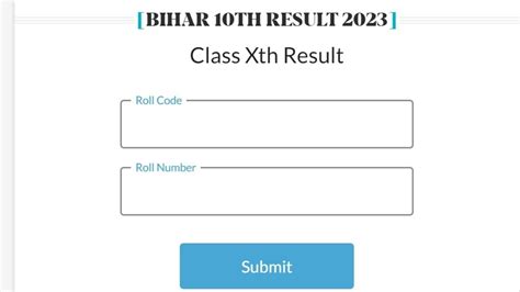 BSEB 10th Result 2023 Live: Bihar Board Matric .